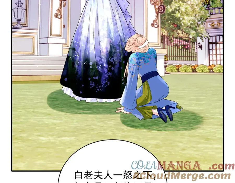 119 回姆大陆84