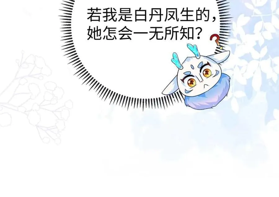 122 司离骚遇刺30