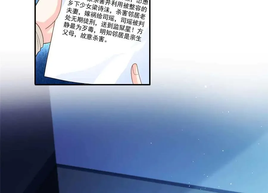 116 幕后之人58