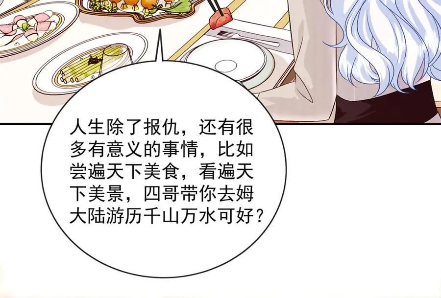 119 回姆大陆19