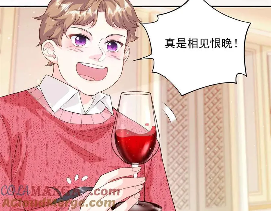 118 唔，真乖48