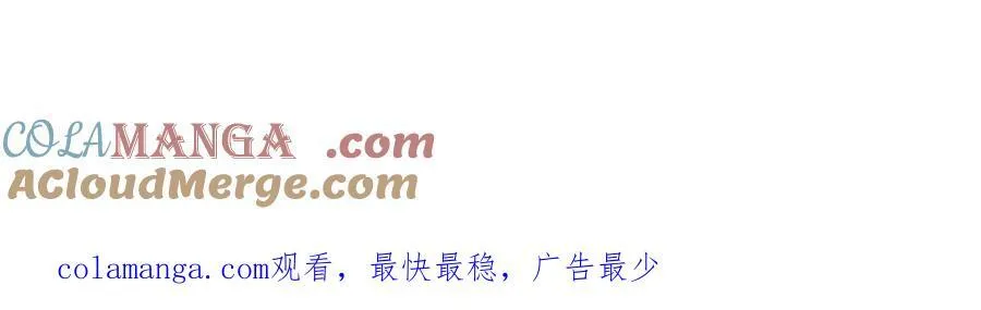 125 我想娶夜思缘156