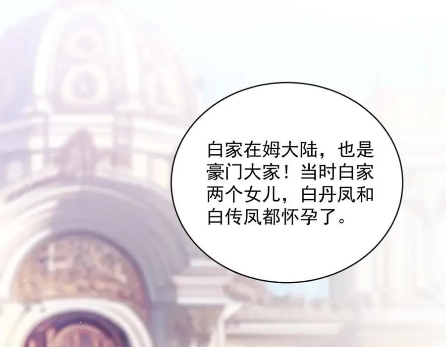 119 回姆大陆61