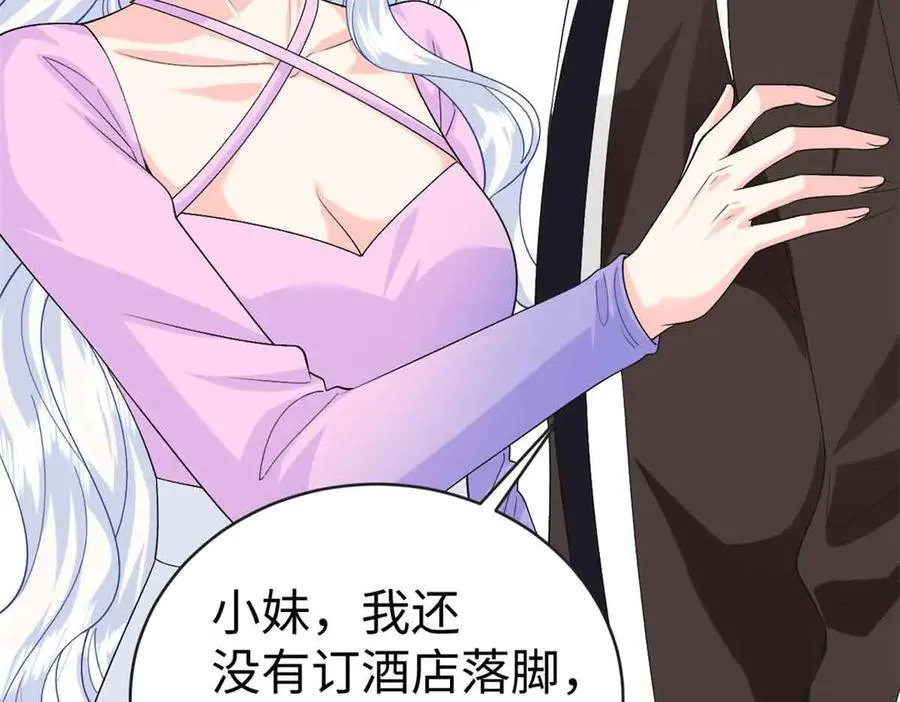 122 司离骚遇刺58