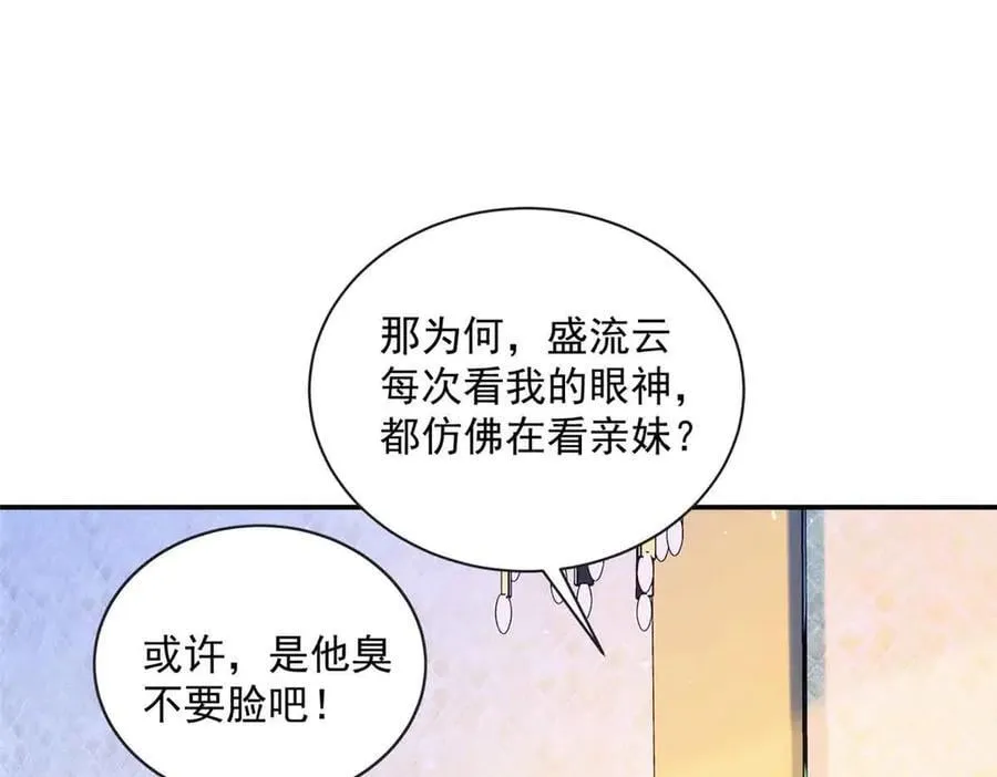116 幕后之人35