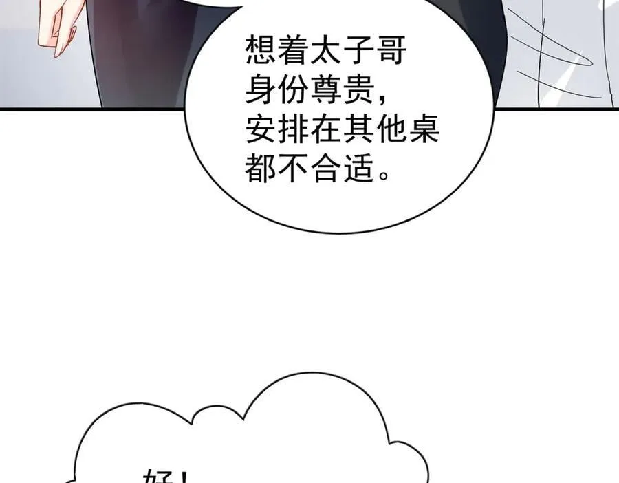 123 刺杀的凶手71