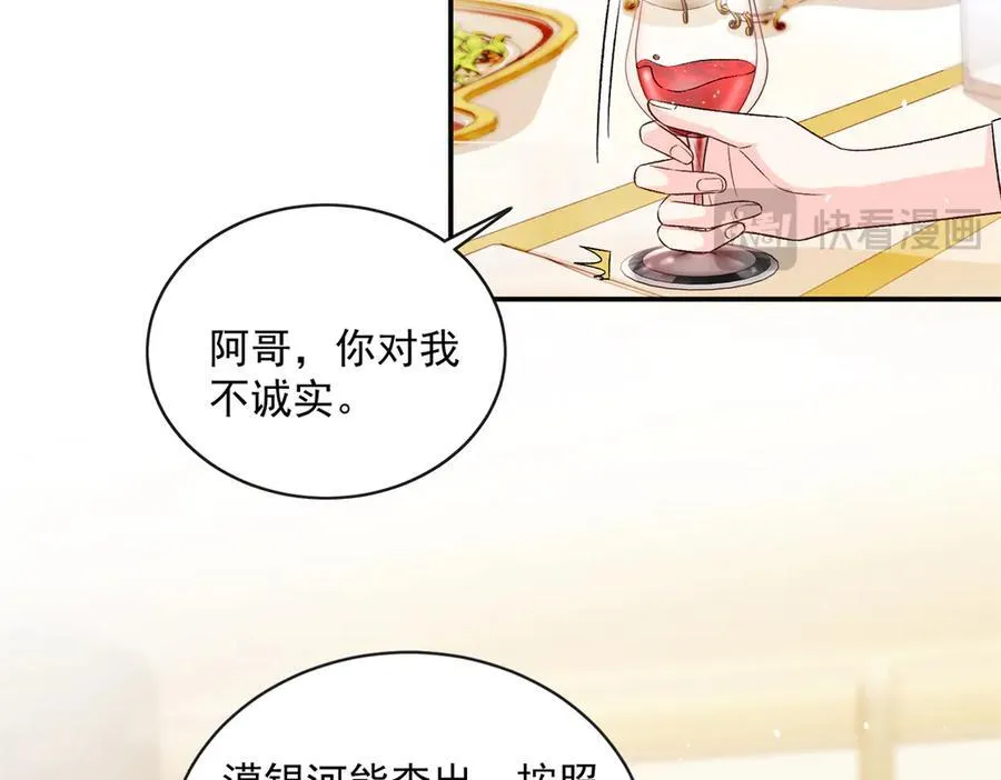 119 回姆大陆13
