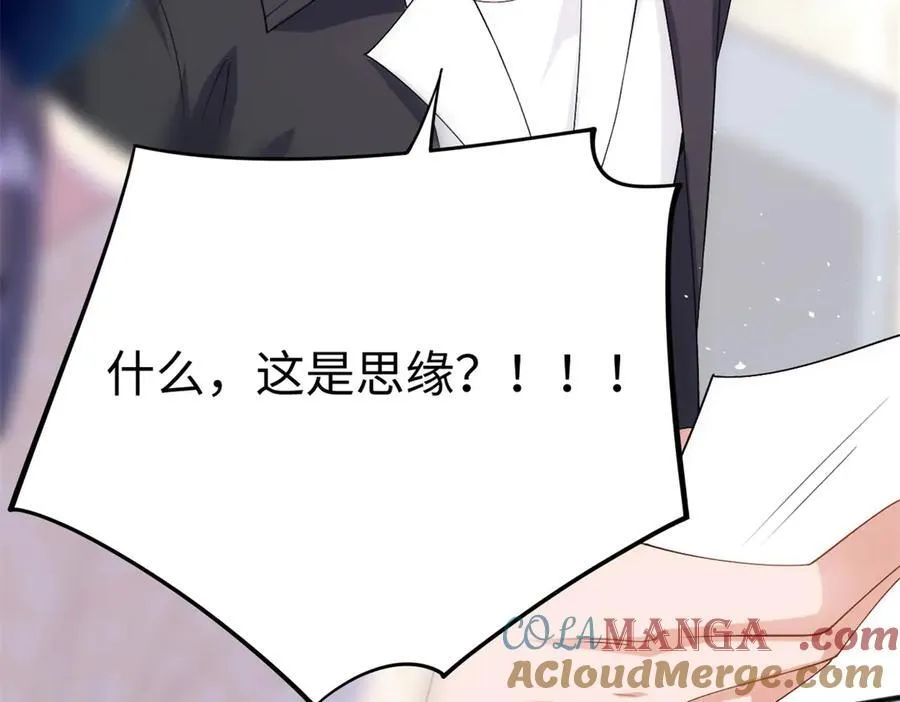 125 我想娶夜思缘140