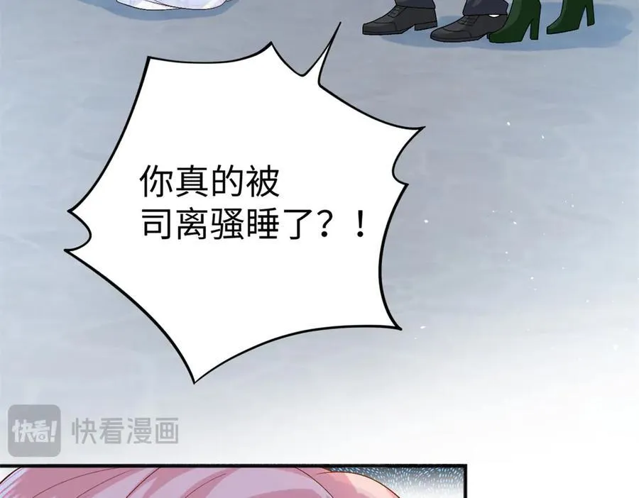 125 我想娶夜思缘145