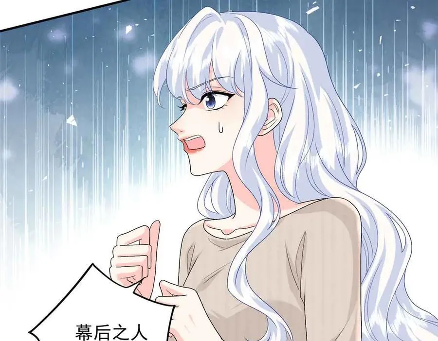 116 幕后之人53