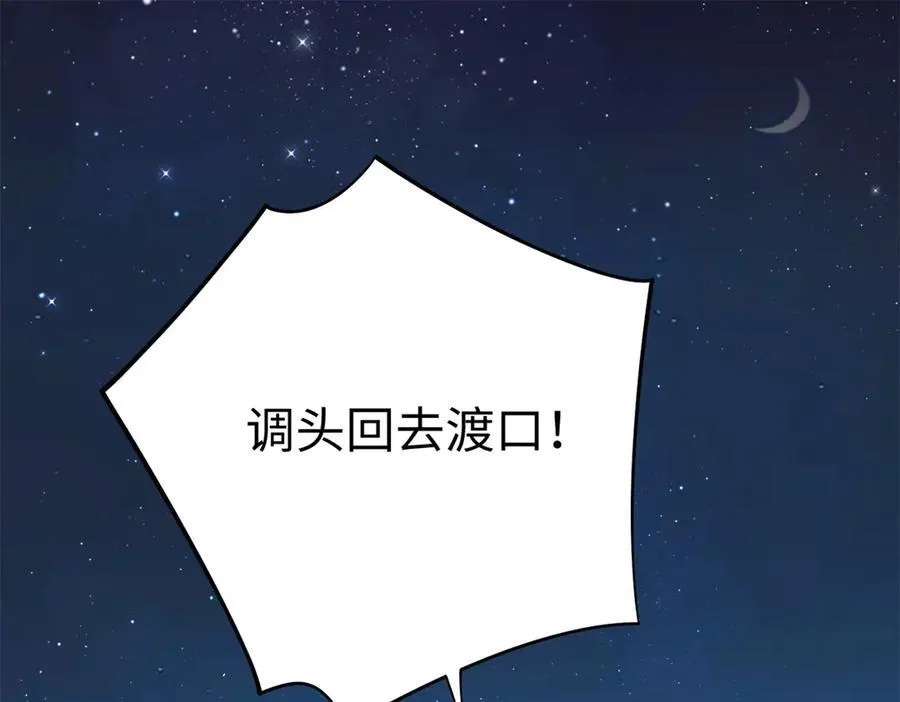 125 我想娶夜思缘3