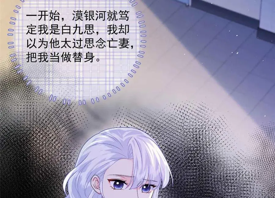 117 我是你们的亲妈！4