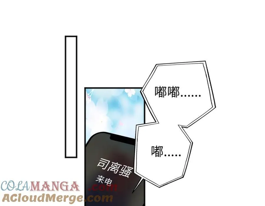 125 我想娶夜思缘64