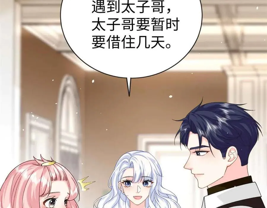122 司离骚遇刺85