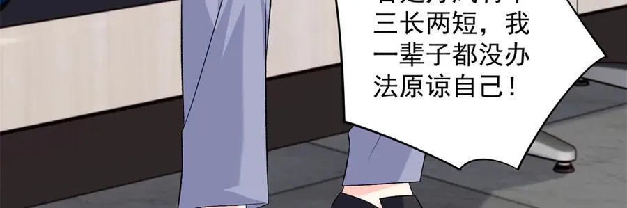 120 她必须活着13
