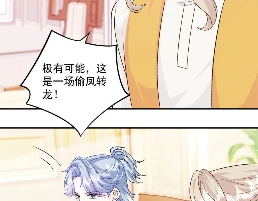 119 回姆大陆58
