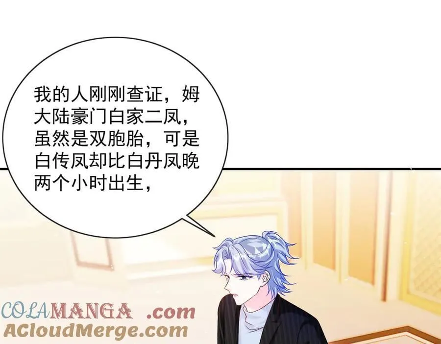 119 回姆大陆44