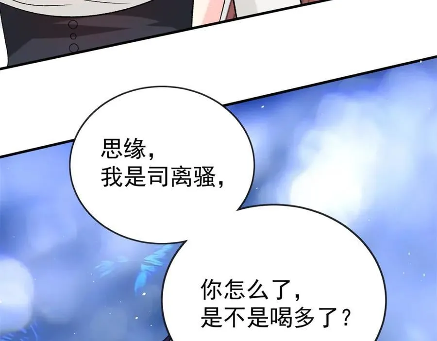 123 刺杀的凶手107