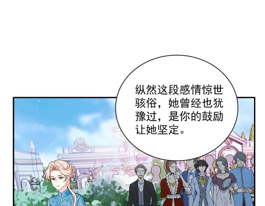 119 回姆大陆86