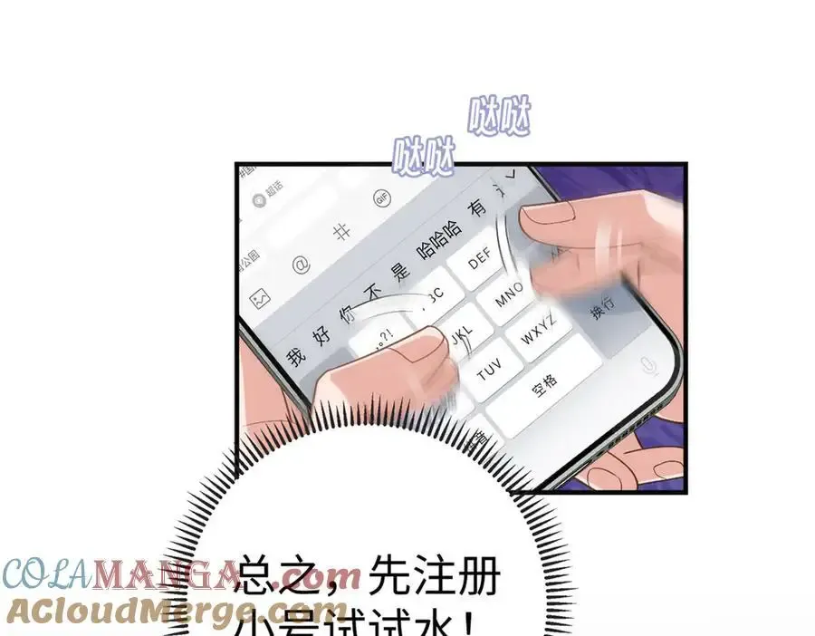 125 我想娶夜思缘112