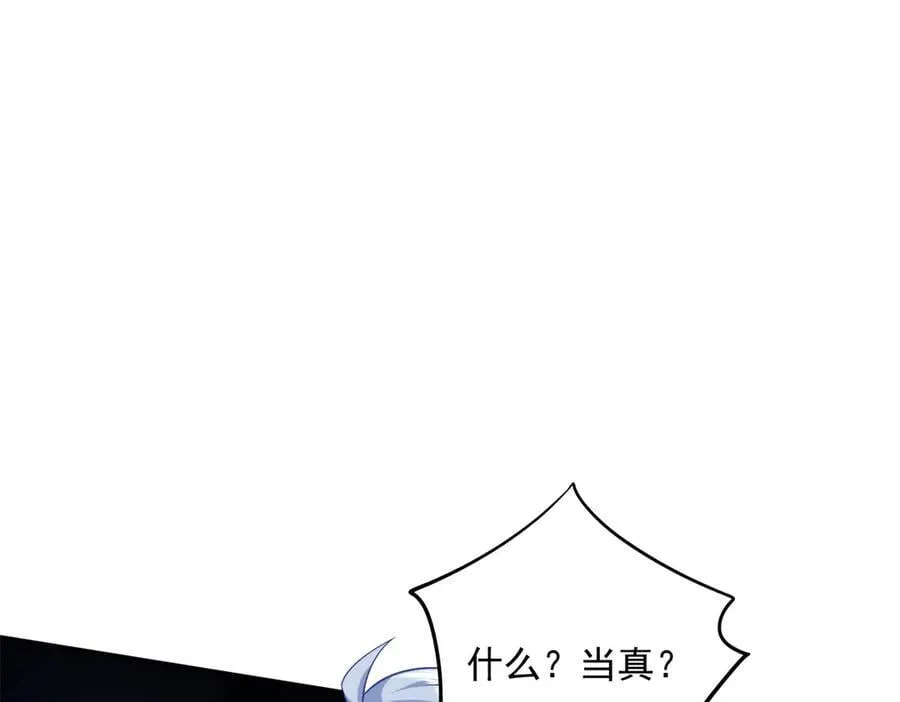 119 回姆大陆23