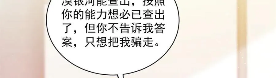 119 回姆大陆14