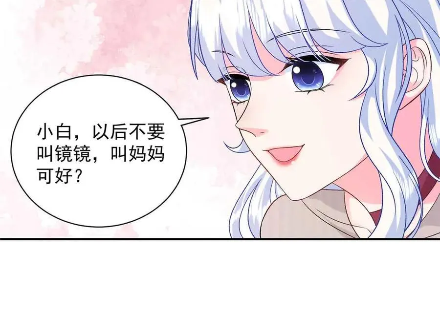 117 我是你们的亲妈！34