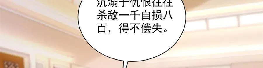 119 回姆大陆17