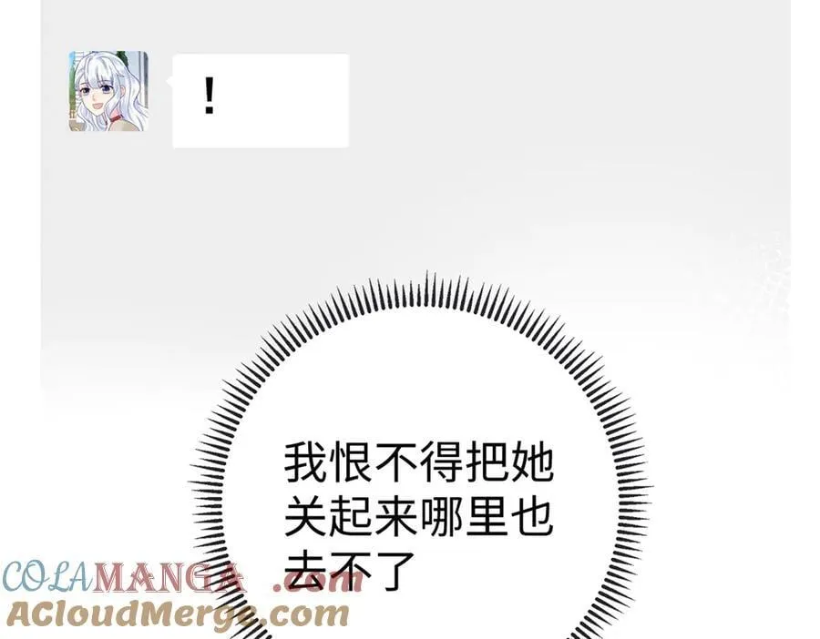 121 龙血88