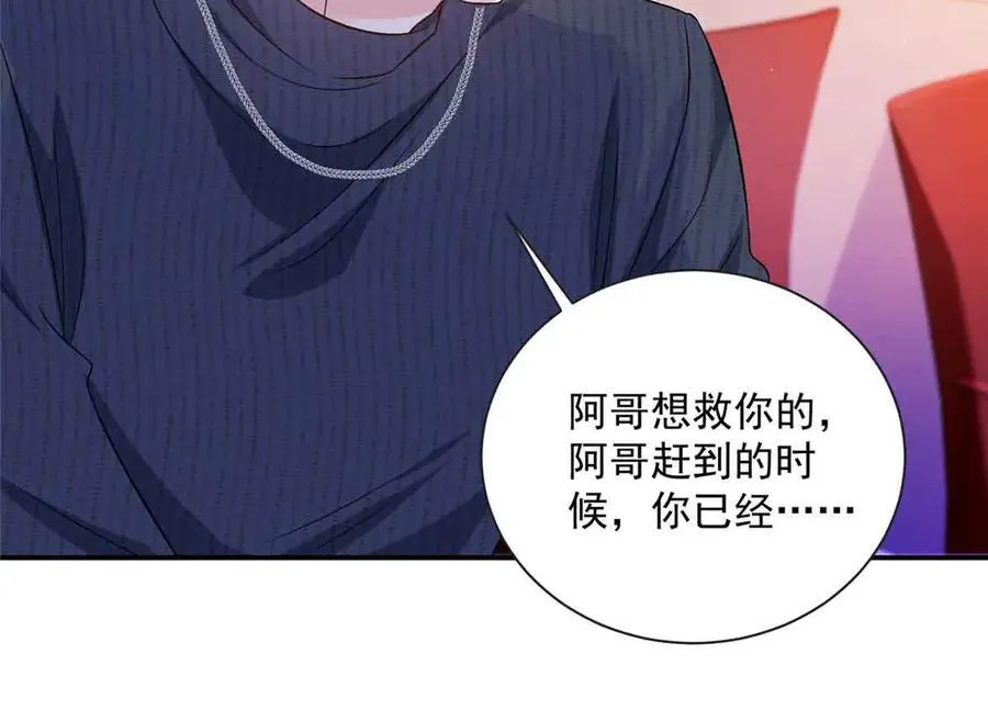116 幕后之人20