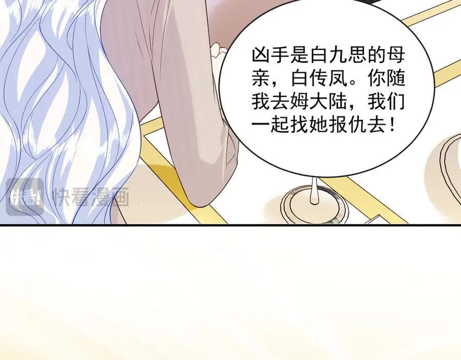 119 回姆大陆29