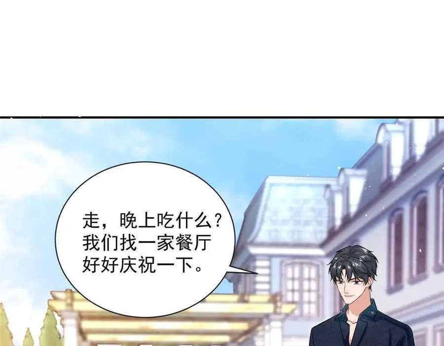 117 我是你们的亲妈！19