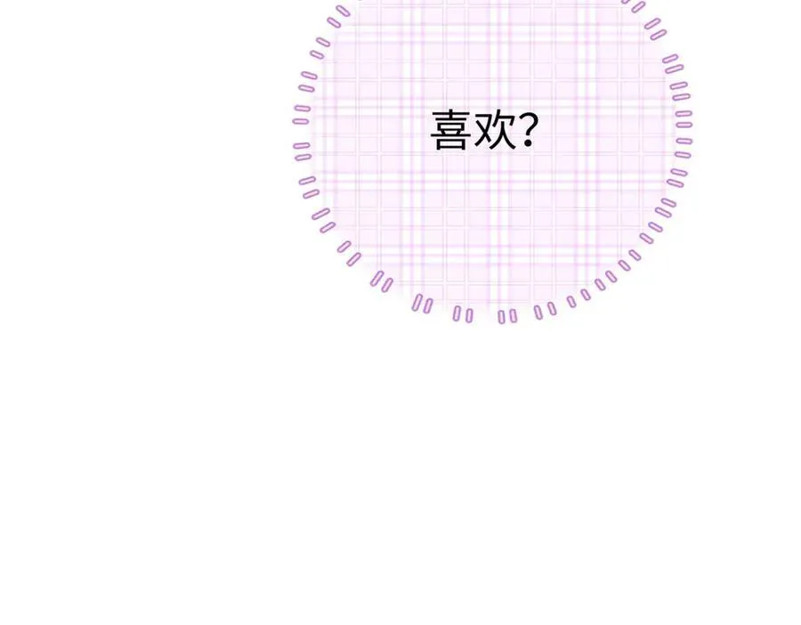 125 我想娶夜思缘62