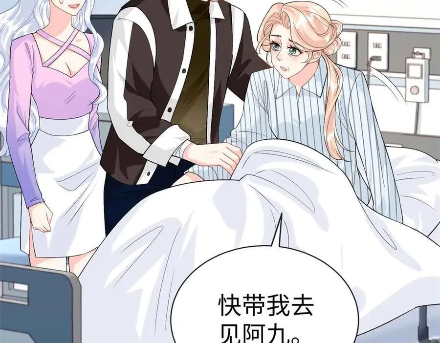122 司离骚遇刺11