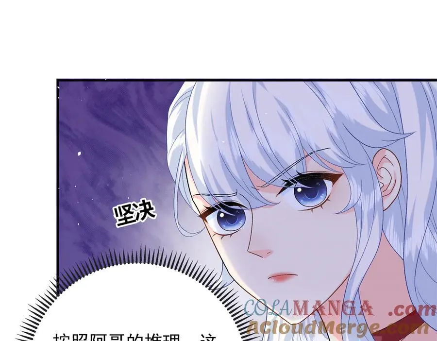 120 她必须活着56