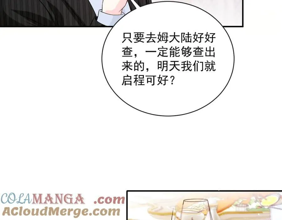 119 回姆大陆12