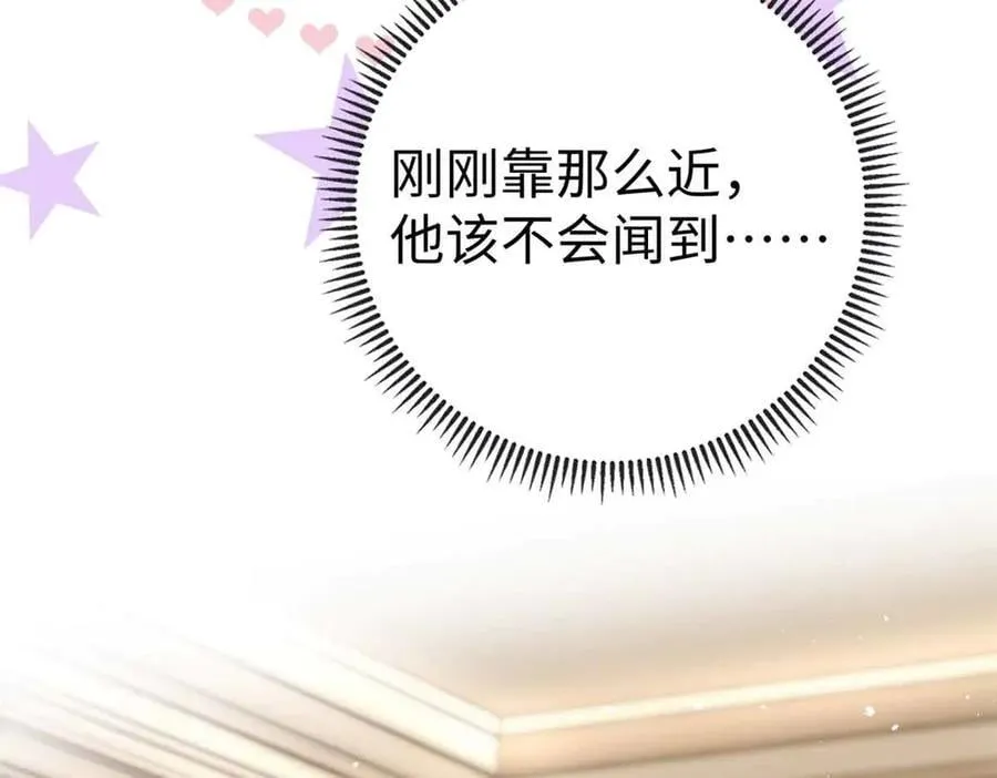 122 司离骚遇刺91