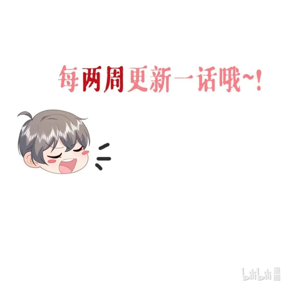 124 司离骚的情敌？50