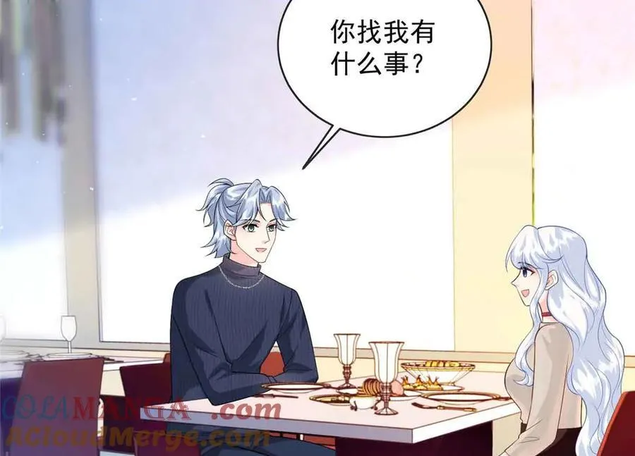 116 幕后之人12