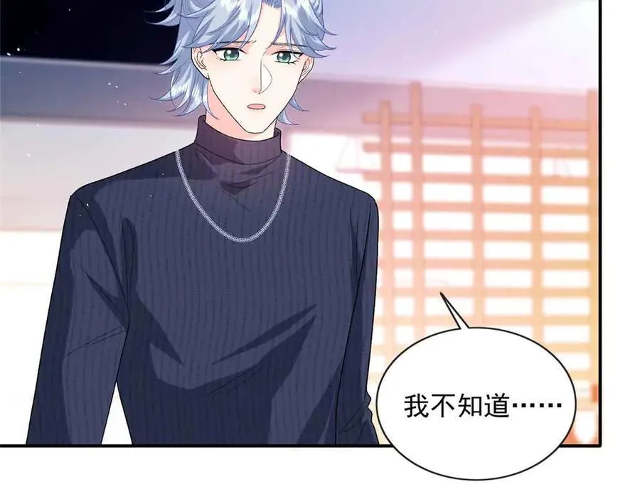 116 幕后之人55