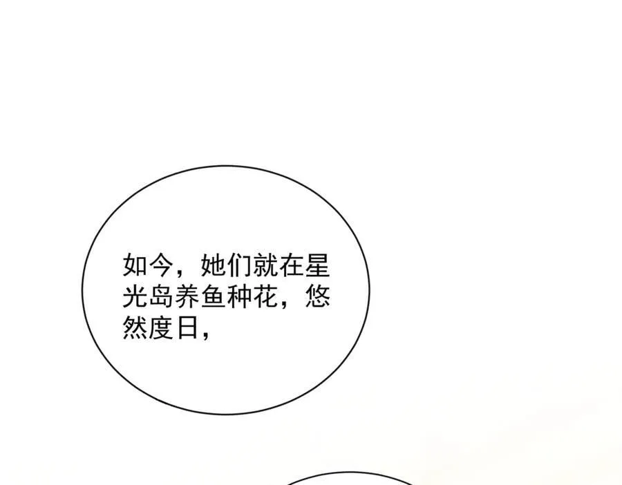 119 回姆大陆89