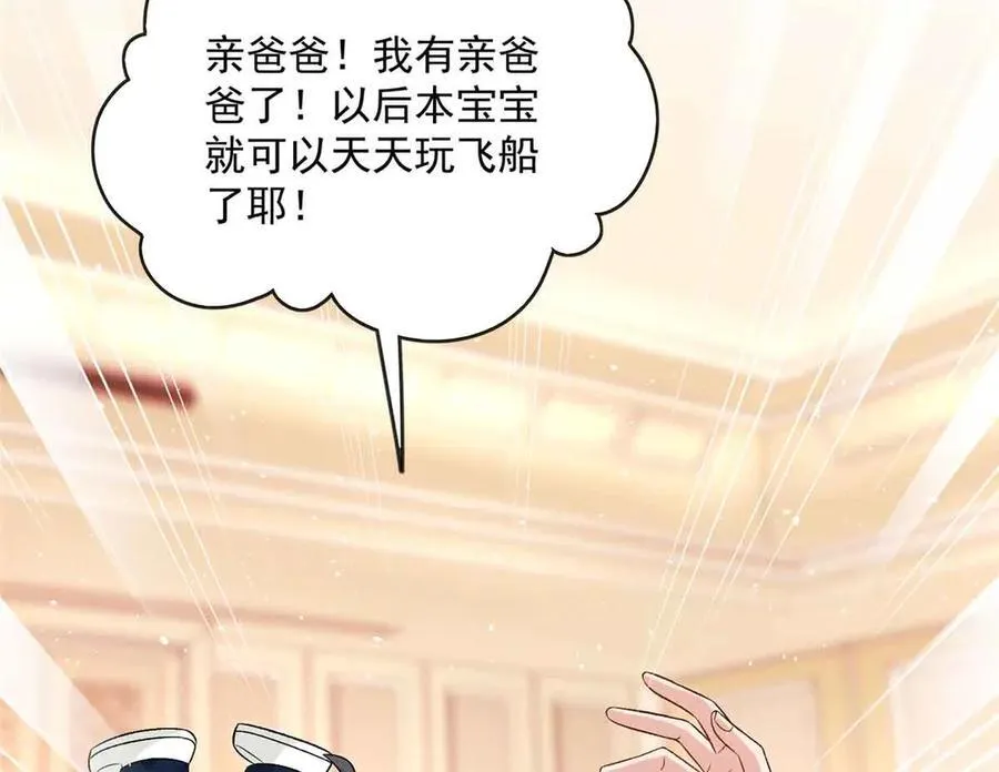 118 唔，真乖80