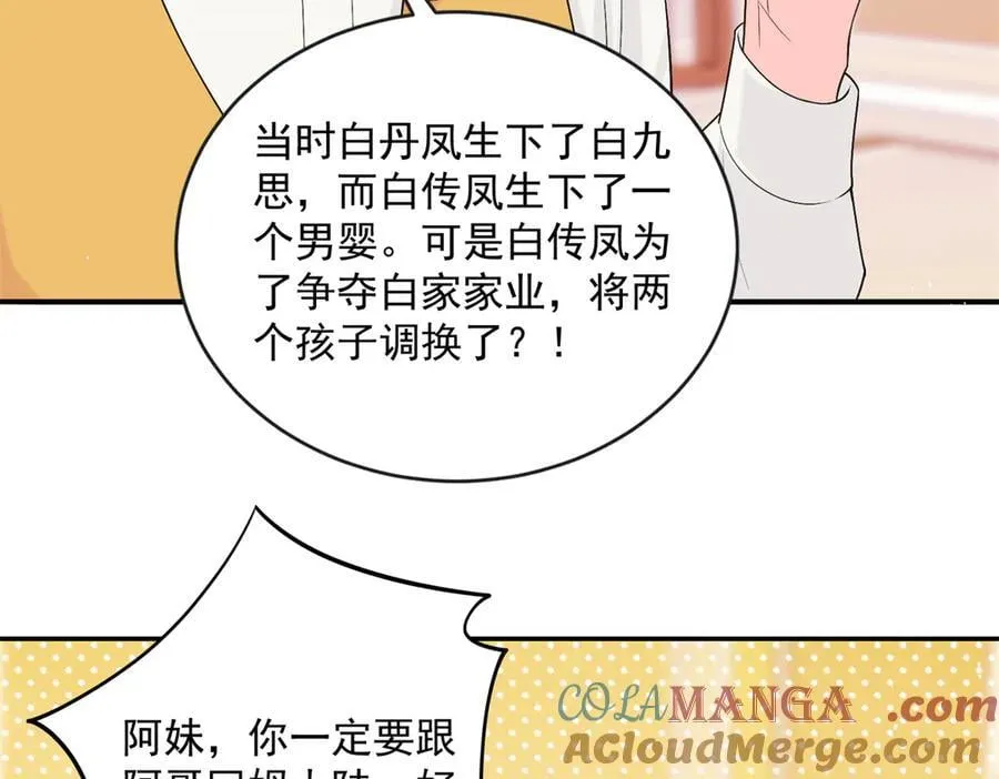 119 回姆大陆68