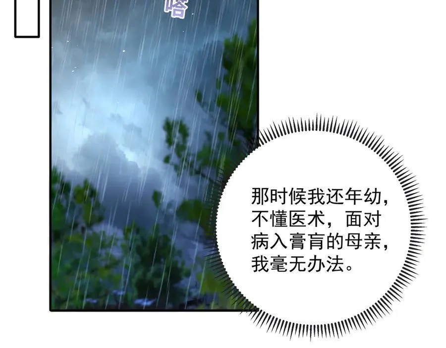 120 她必须活着63