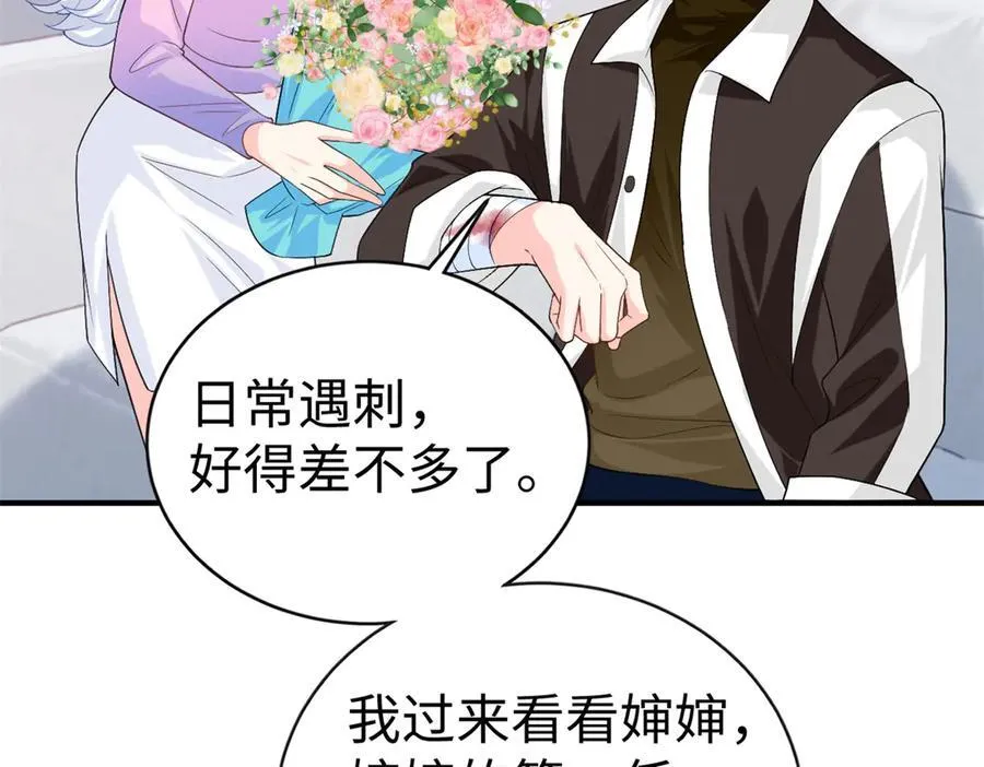 121 龙血111