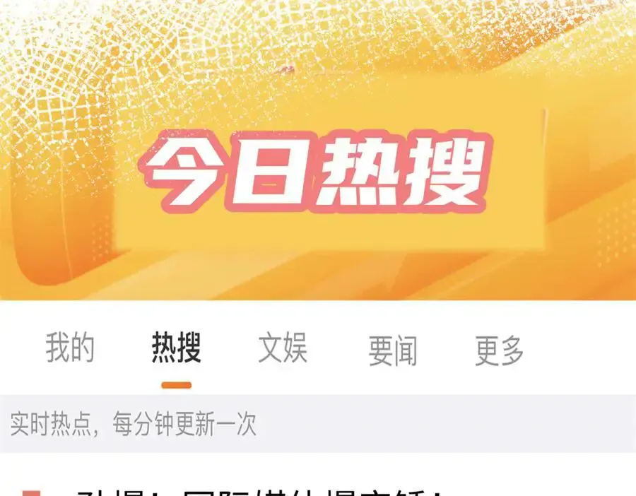125 我想娶夜思缘85