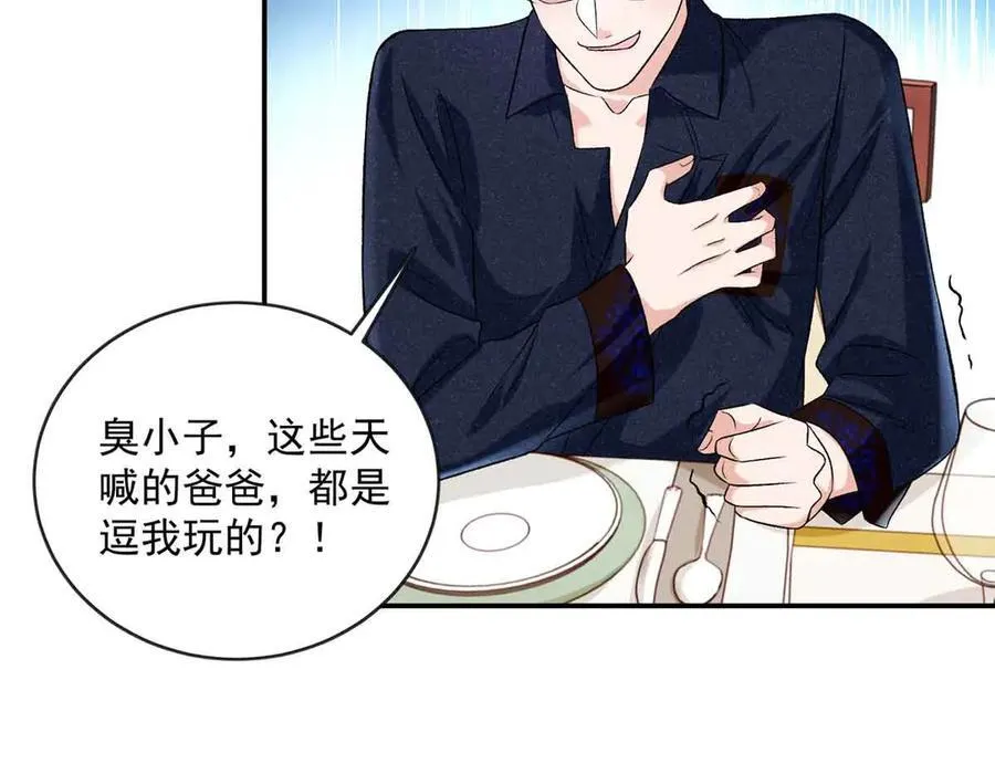 118 唔，真乖74