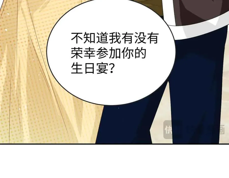 122 司离骚遇刺95