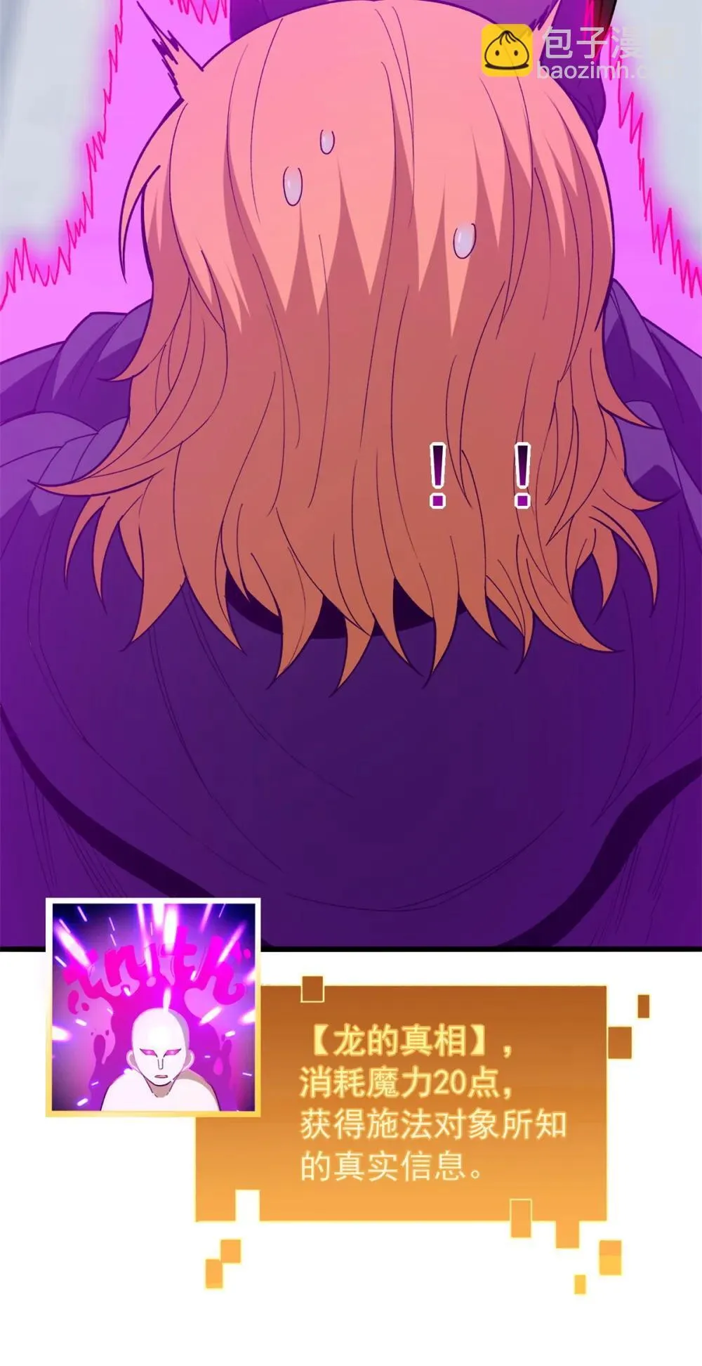 115 破城5