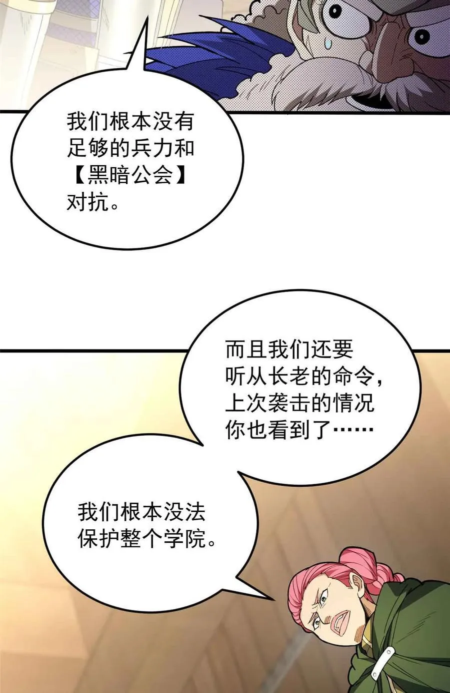 107 摊牌44